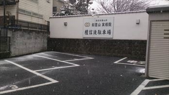 天徳院内観