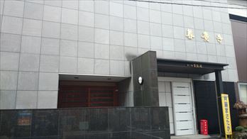 善慶寺ホール常照殿式場