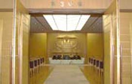 府中の森市民聖苑式場