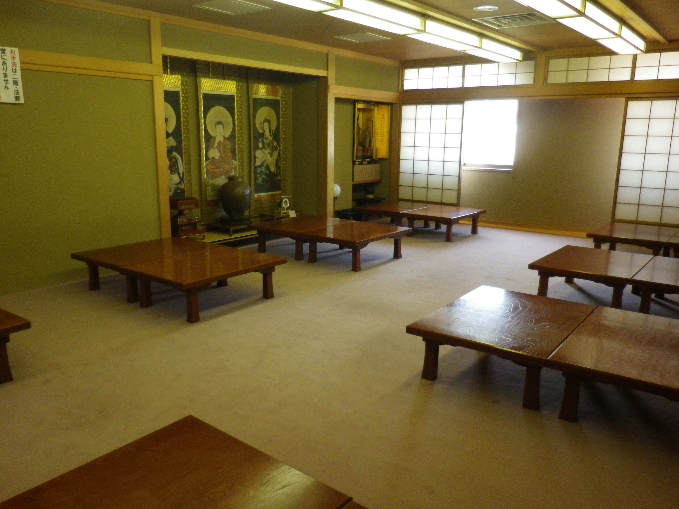 源寿院会館セレモニーホール清め所