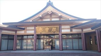 喜多院