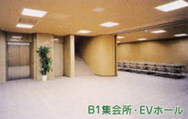 若松地域センター集会所