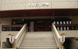 正覚寺　四谷たちばな会館