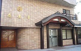 應慶寺会館應慶寺会館