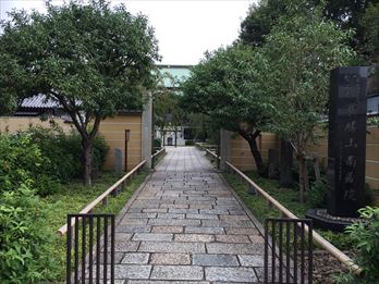 南蔵院 福聚殿式場