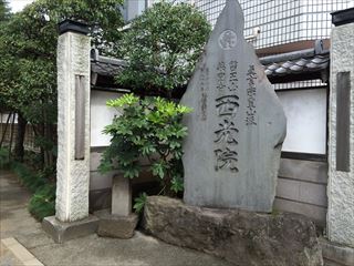 西光院会館ロビー