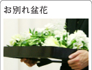 後壇