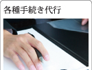 後壇