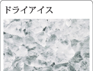 後壇