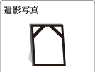 後壇