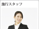 後壇
