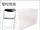 後壇