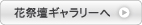 見積り例