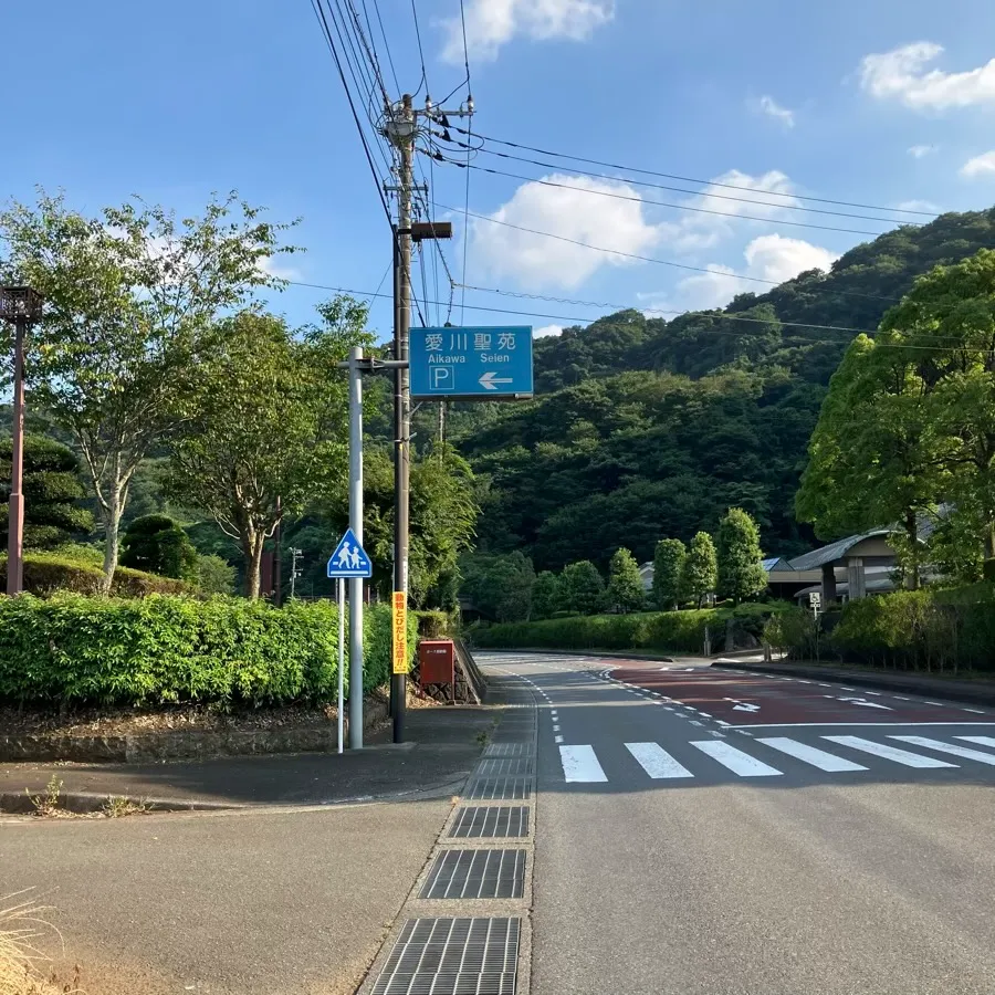 愛川町斎場(愛川聖苑)の駐車場への入り方3