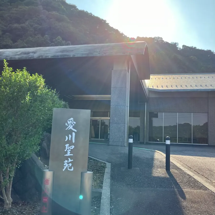 バス停留所から愛川町斎場(愛川聖苑)までの歩き方6