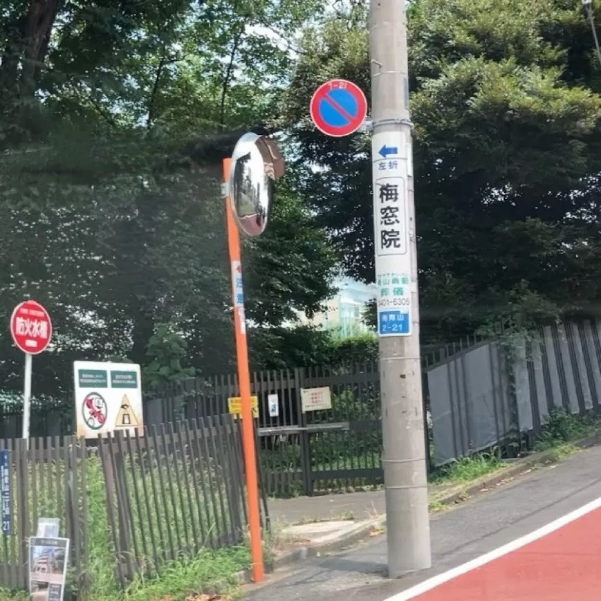 梅窓院 観音堂の駐車場への入り方3