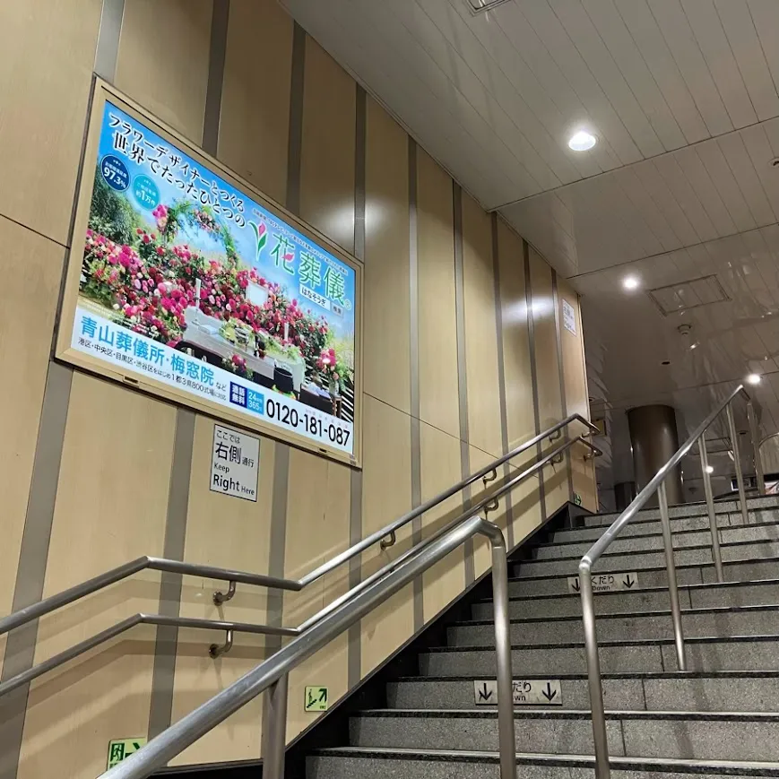 梅窓院 観音堂まで徒歩で行く場合の道順1