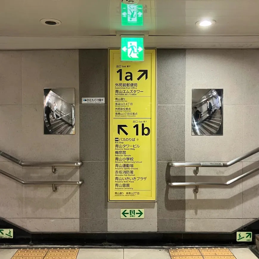 梅窓院 観音堂まで徒歩で行く場合の道順3