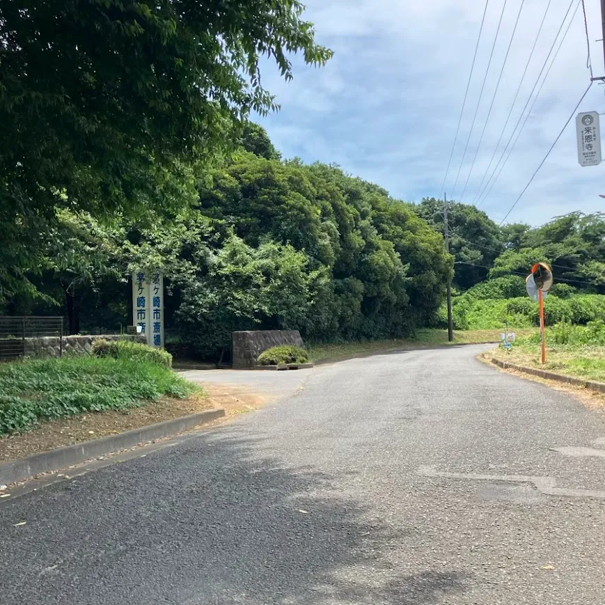 茅ヶ崎市斎場の駐車場への入り方5