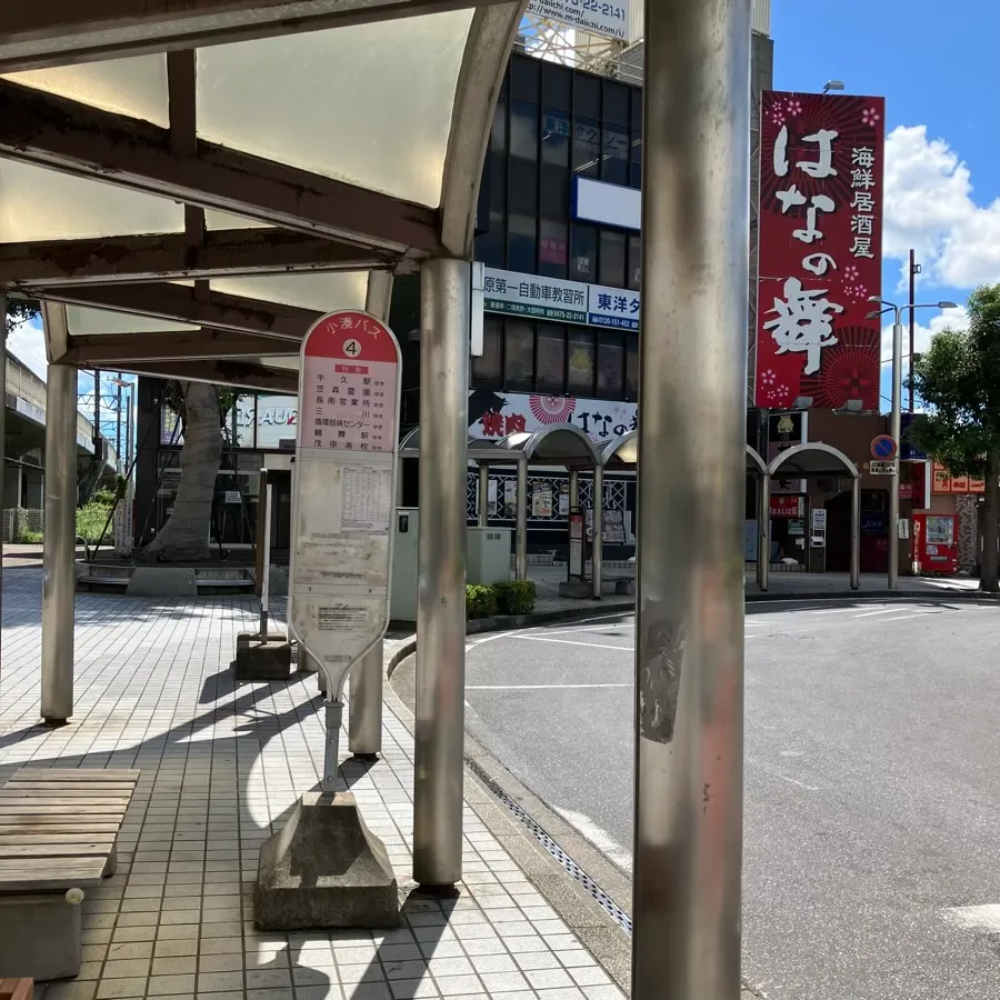 乗車するバス停