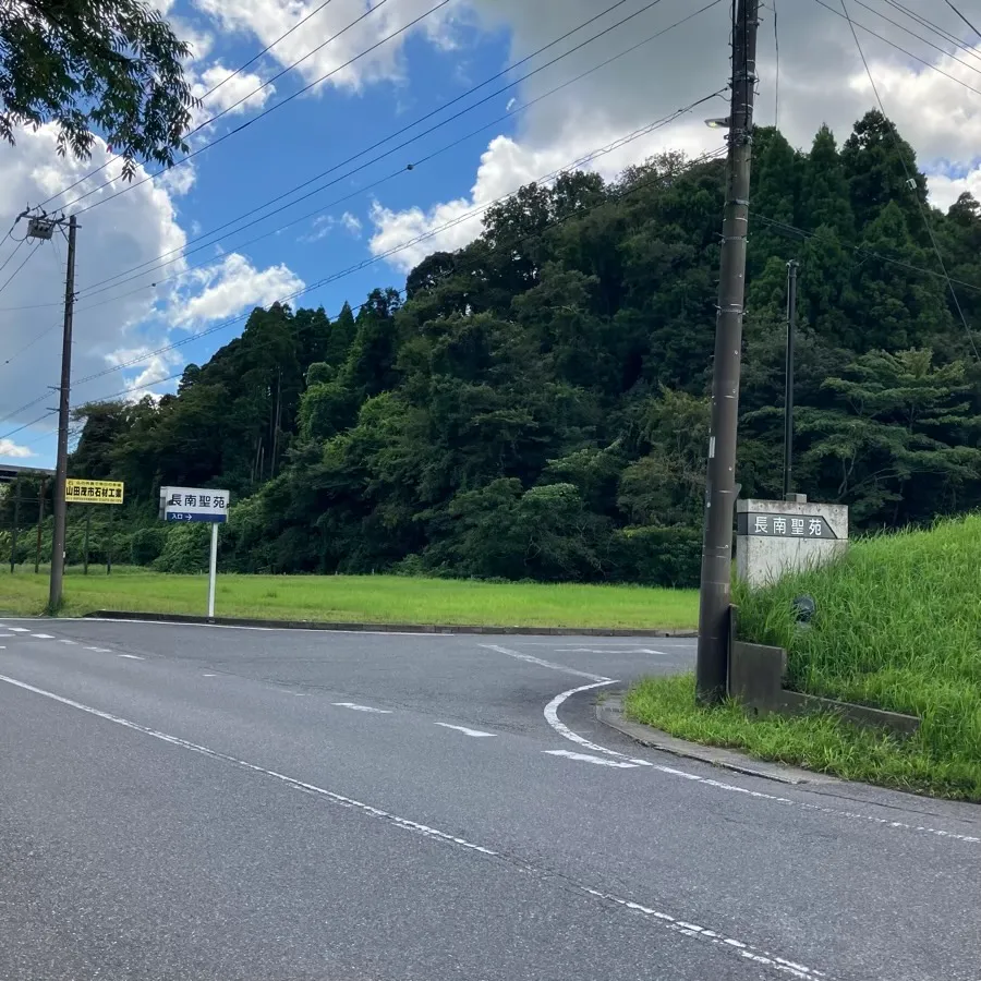 長南聖苑の駐車場への入り方3