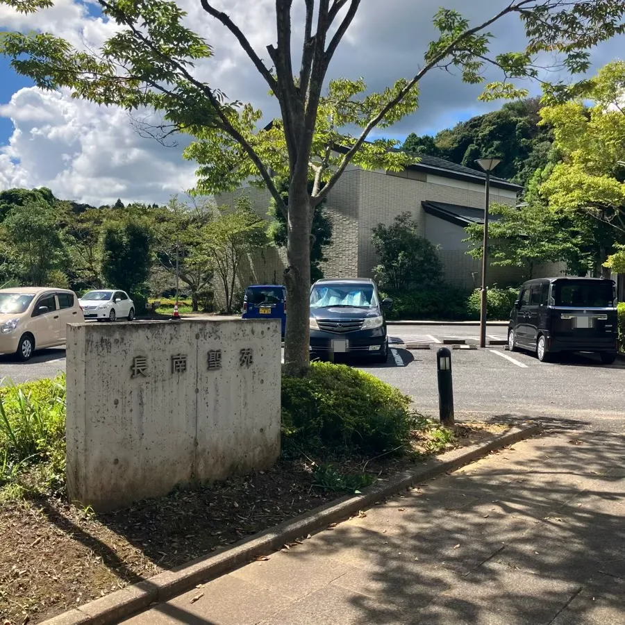 長南聖苑の駐車場への入り方5