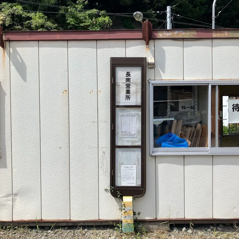 バス停留所から長南聖苑までの歩き方1