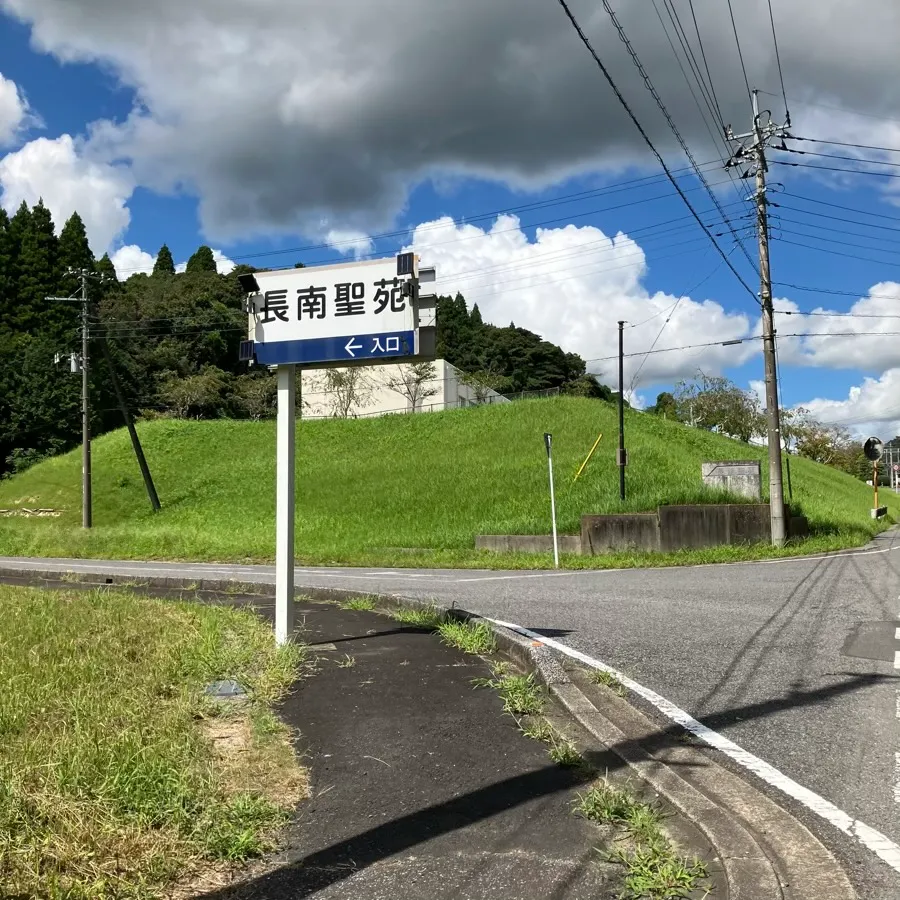 バス停留所から長南聖苑までの歩き方5