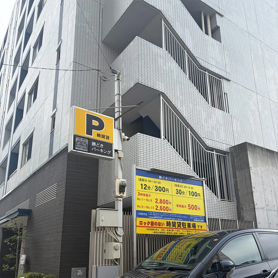 中央区セレモニーホールの駐車場への入り方6