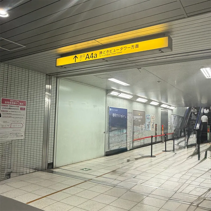 中央区セレモニーホールまで徒歩で行く場合の道順2