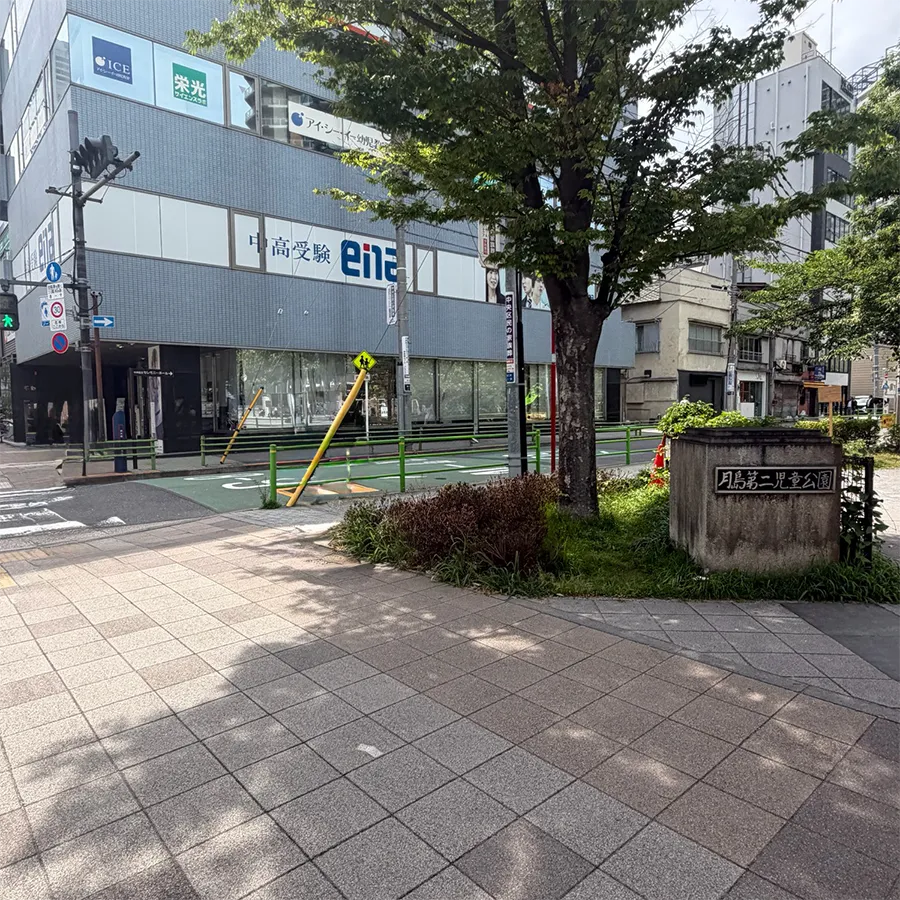 中央区セレモニーホールまで徒歩で行く場合の道順6