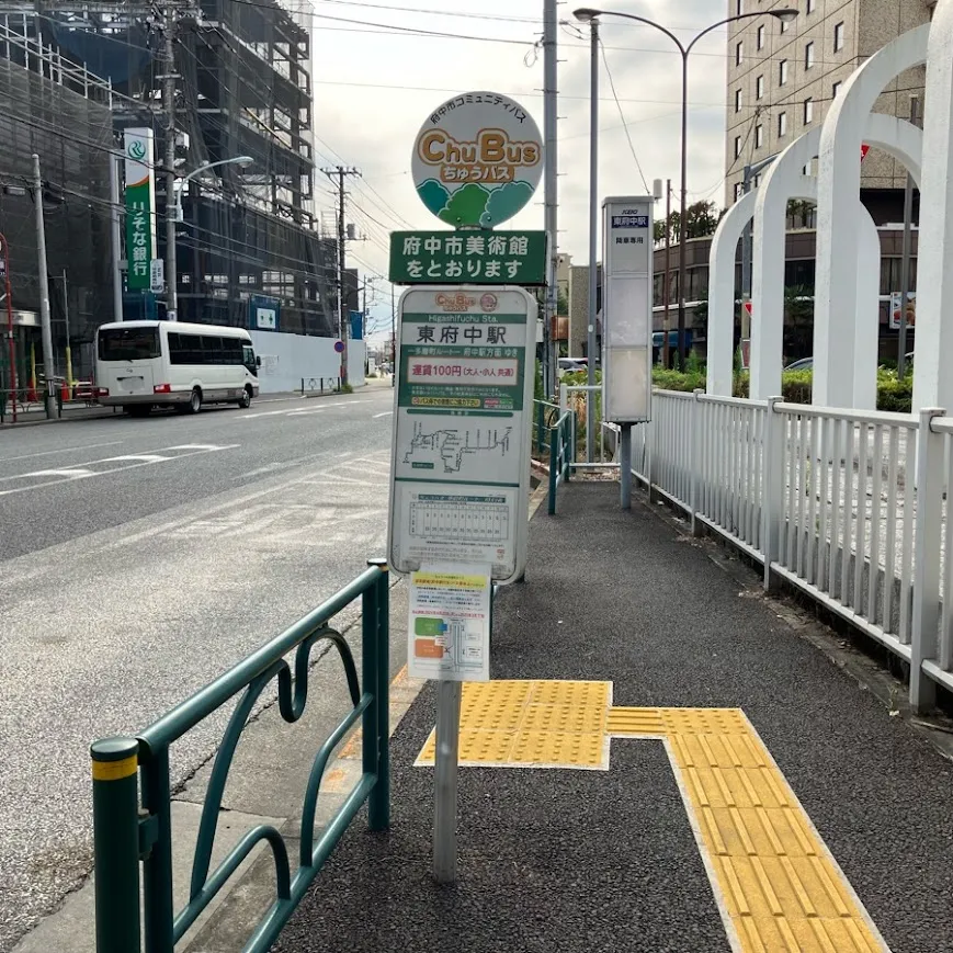 乗車するバス停