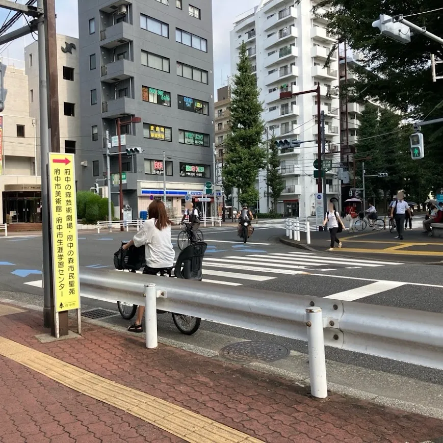 府中の森市民聖苑まで徒歩で行く場合の道順3