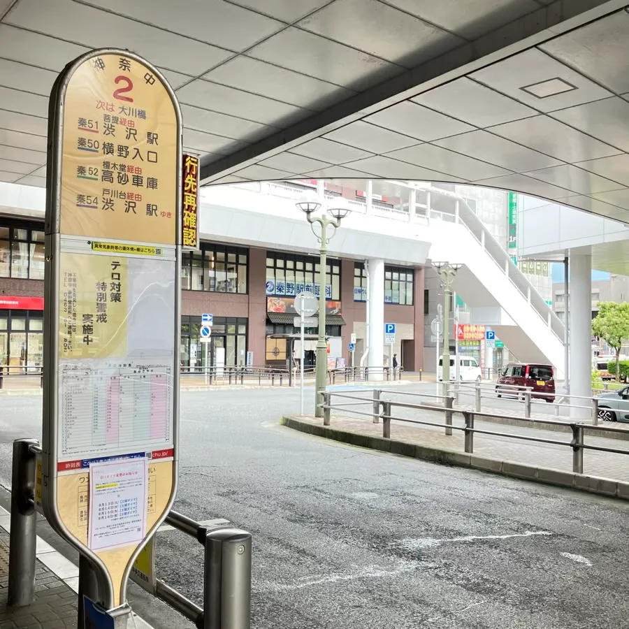 乗車するバス停