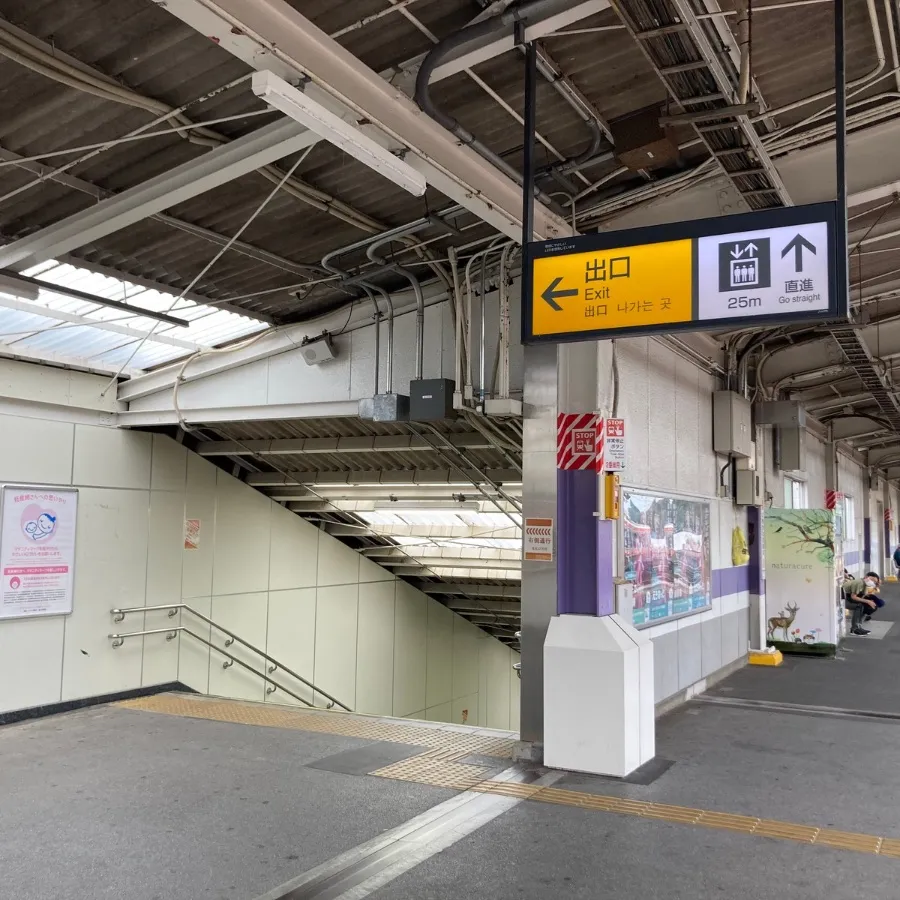 市川市斎場まで徒歩で行く場合の道順1