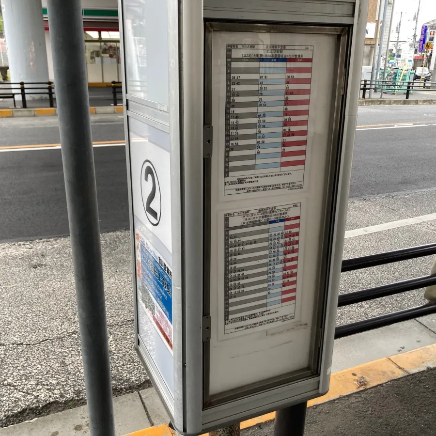 市川市斎場まで徒歩で行く場合の道順5