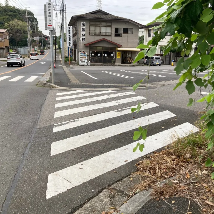 バス停留所から市川市斎場までの歩き方2