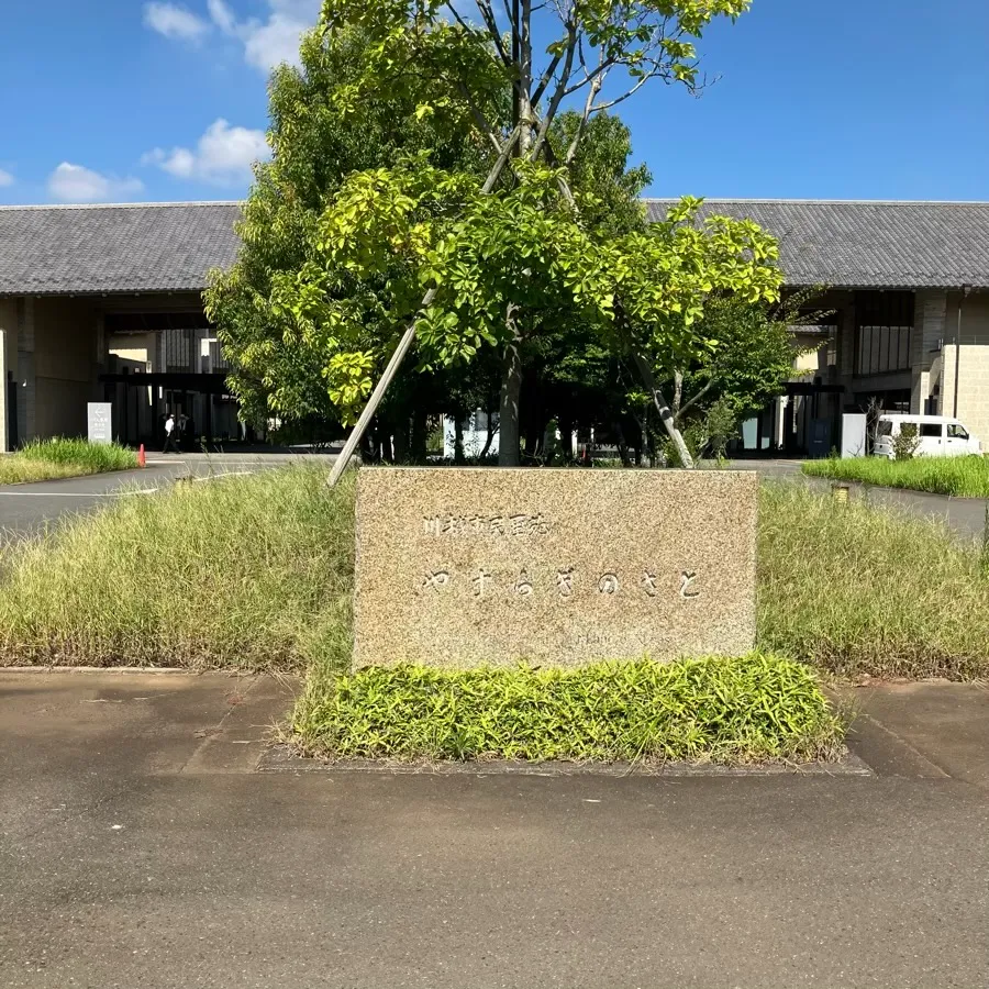 バス停留所から川越市民聖苑やすらぎのさとまでの歩き方4