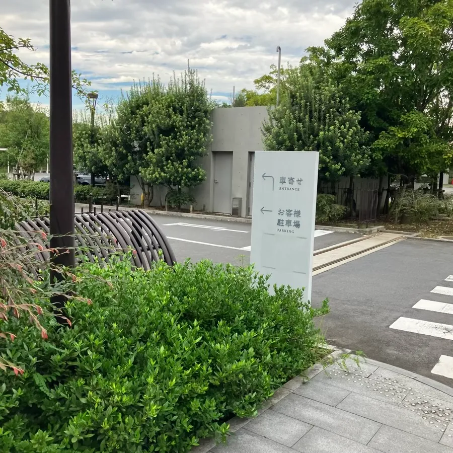 川口市めぐりの森の駐車場への入り方5