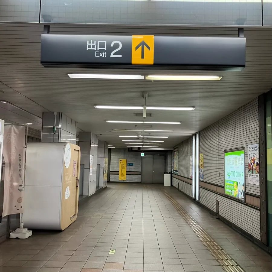 川口市めぐりの森まで徒歩で行く場合の道順2