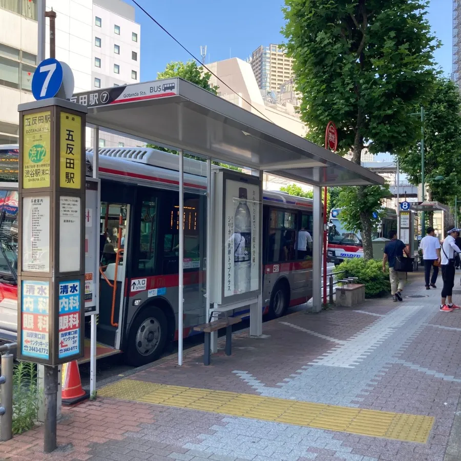 乗車するバス停