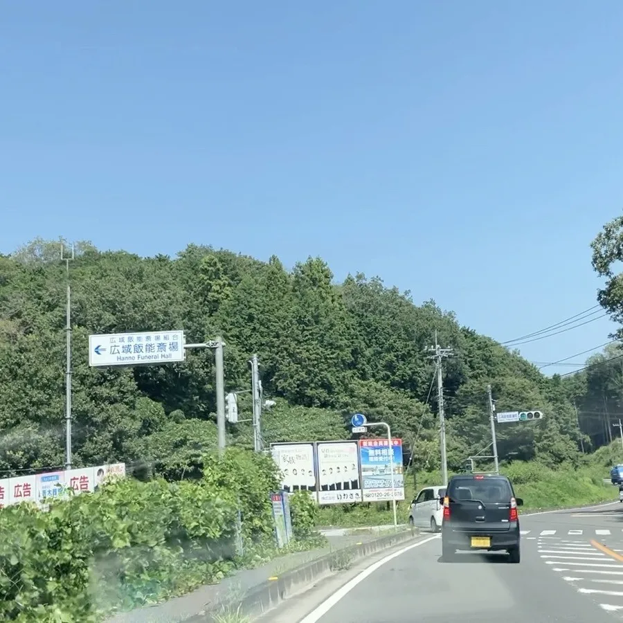 広域飯能斎場の駐車場への入り方1