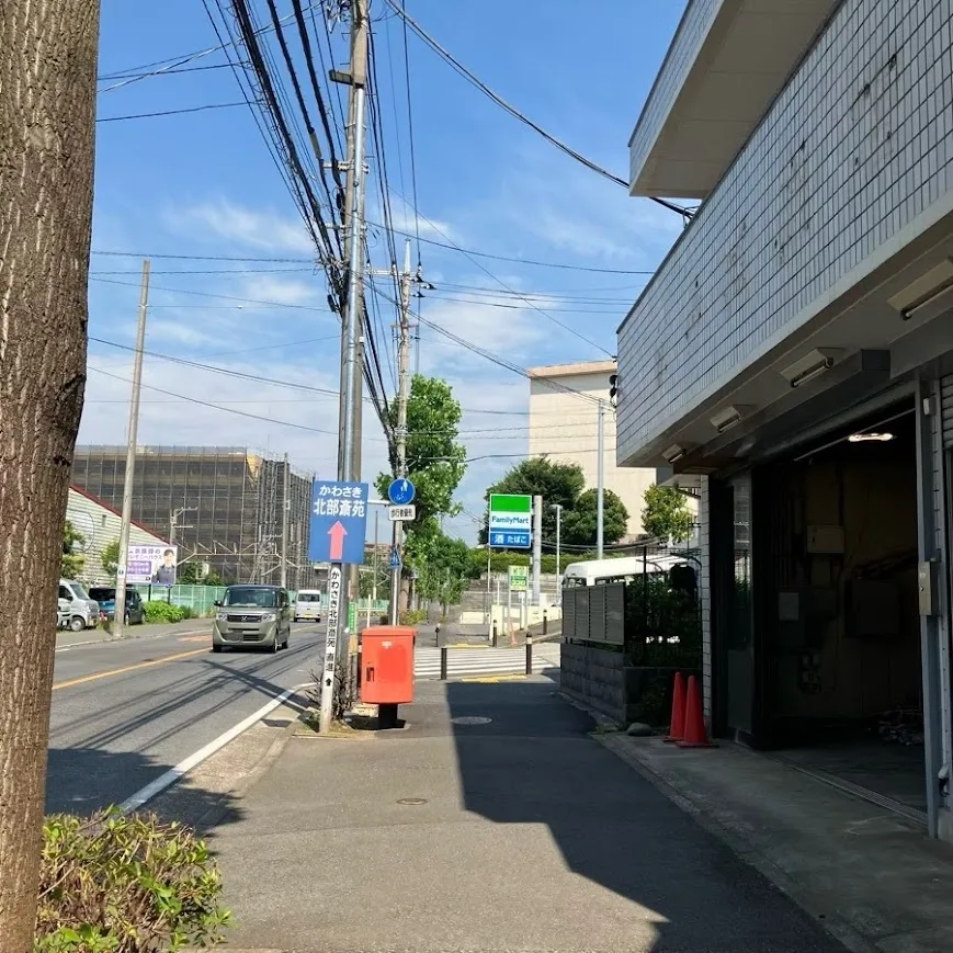 かわさき北部斎苑まで徒歩で行く場合の道順6