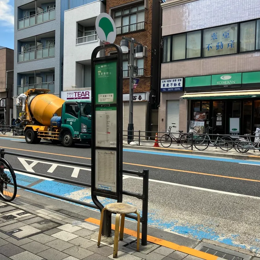 下車するバス停