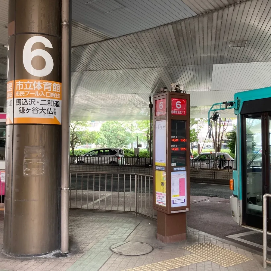 乗車するバス停