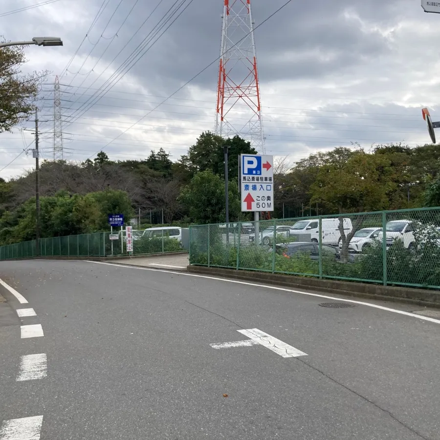 馬込斎場の駐車場への入り方3