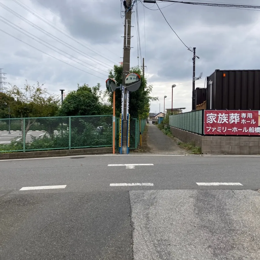 馬込斎場まで徒歩で行く場合の道順8