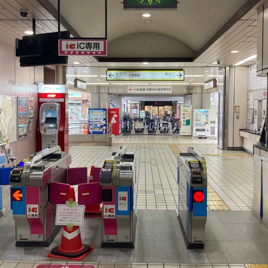 松戸市斎場まで徒歩で行く場合の道順1