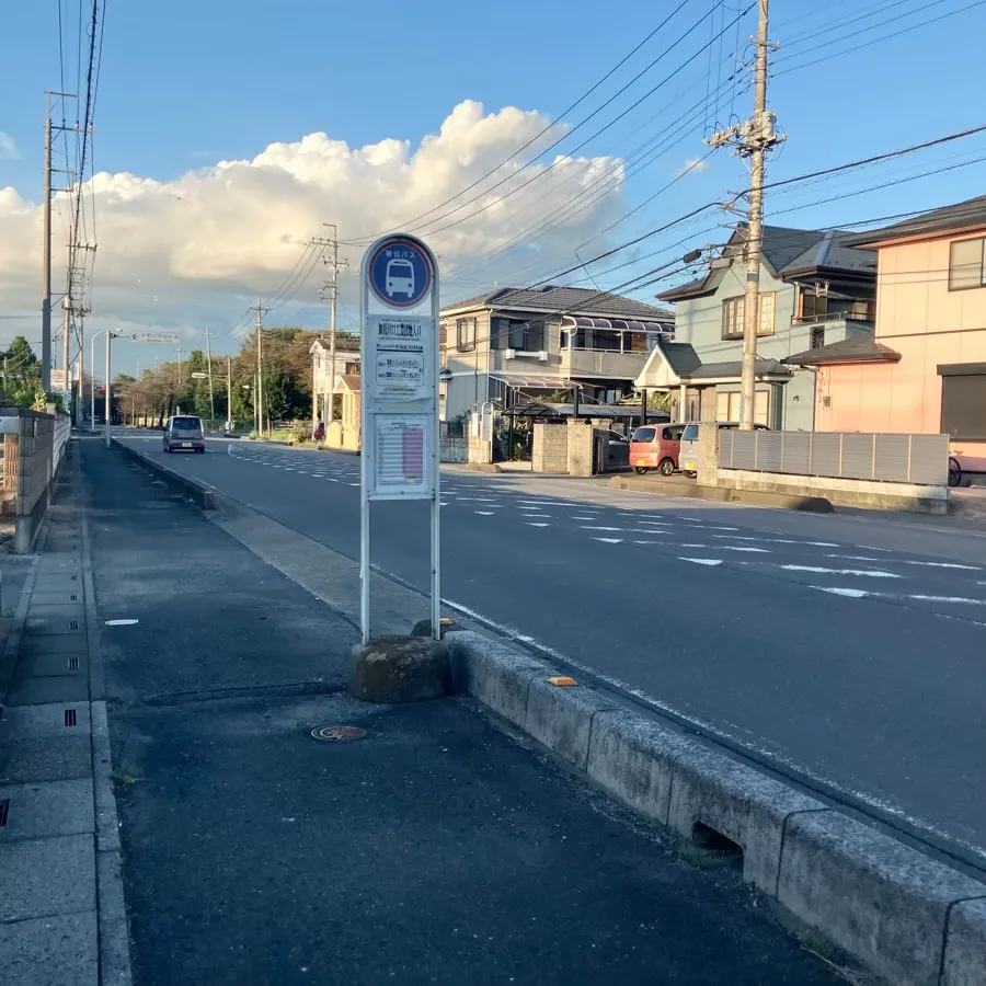 下車するバス停