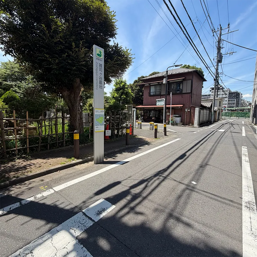 バス停留所から南池袋斎場までの歩き方5